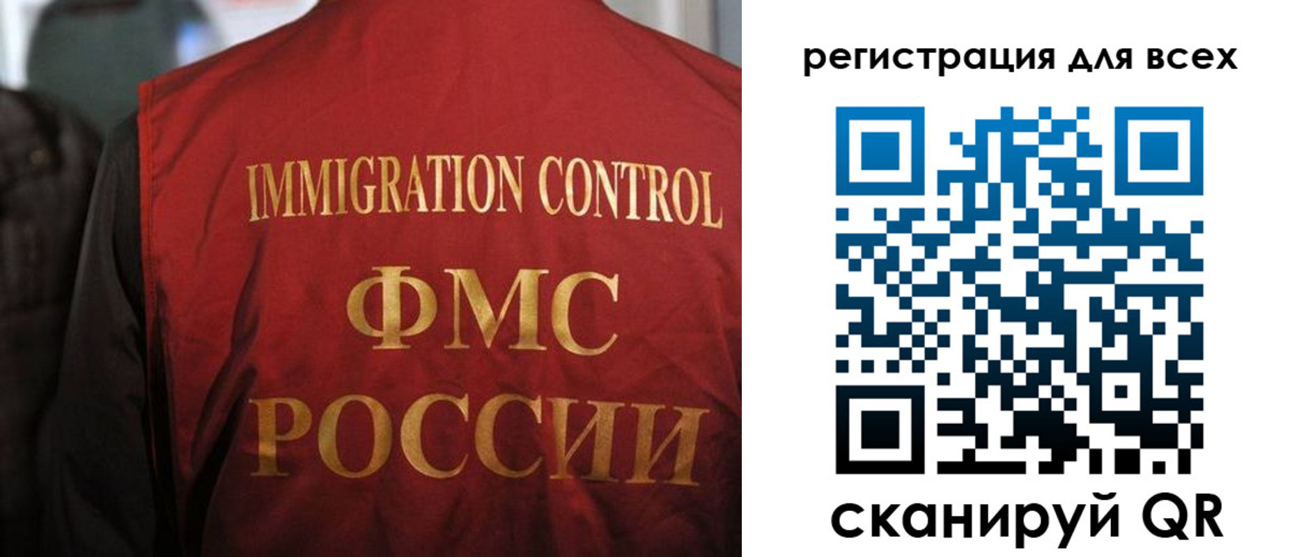временная регистрация недорого в Архангельске